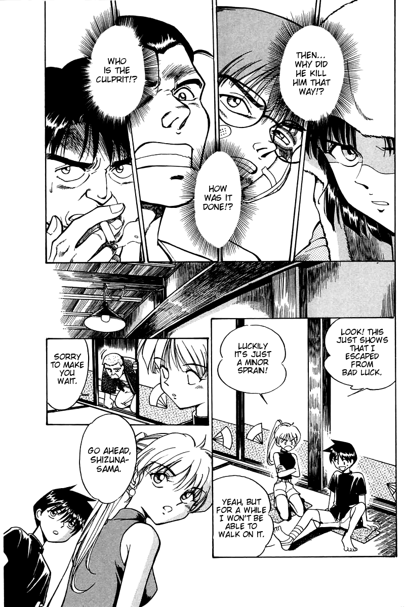 Q.E.D. - Shoumei Shuuryou Chapter 3.1 page 50 - Chapter 3.1: Rokubu's Treasure (Part 1)