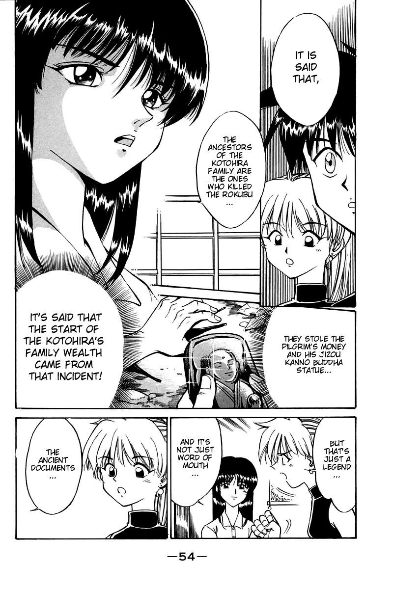 Q.E.D. - Shoumei Shuuryou Chapter 3.1 page 55 - Chapter 3.1: Rokubu's Treasure (Part 1)