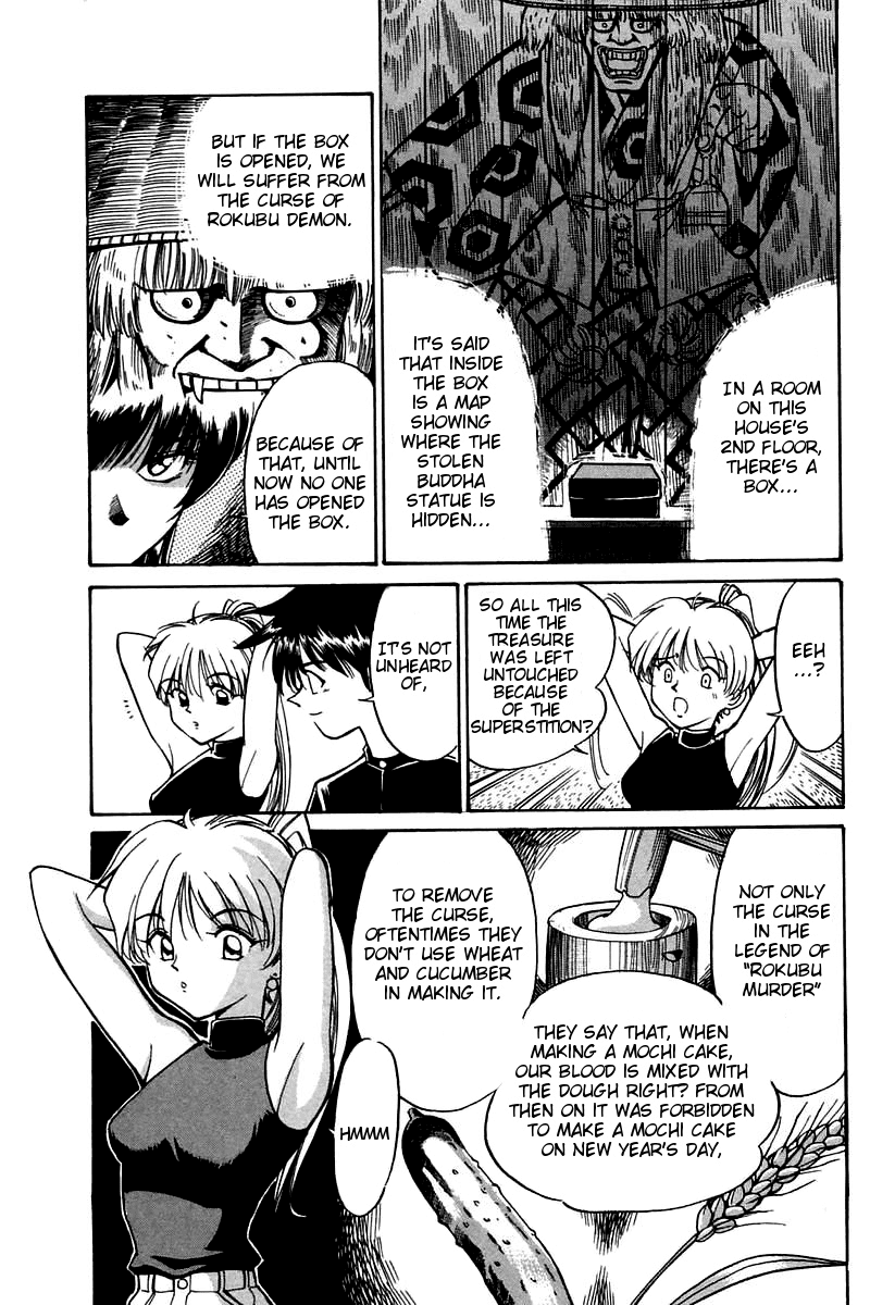 Q.E.D. - Shoumei Shuuryou Chapter 3.1 page 56 - Chapter 3.1: Rokubu's Treasure (Part 1)