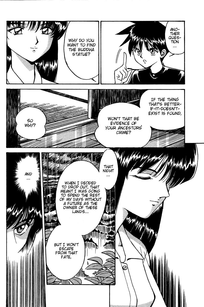 Q.E.D. - Shoumei Shuuryou Chapter 3.1 page 59 - Chapter 3.1: Rokubu's Treasure (Part 1)