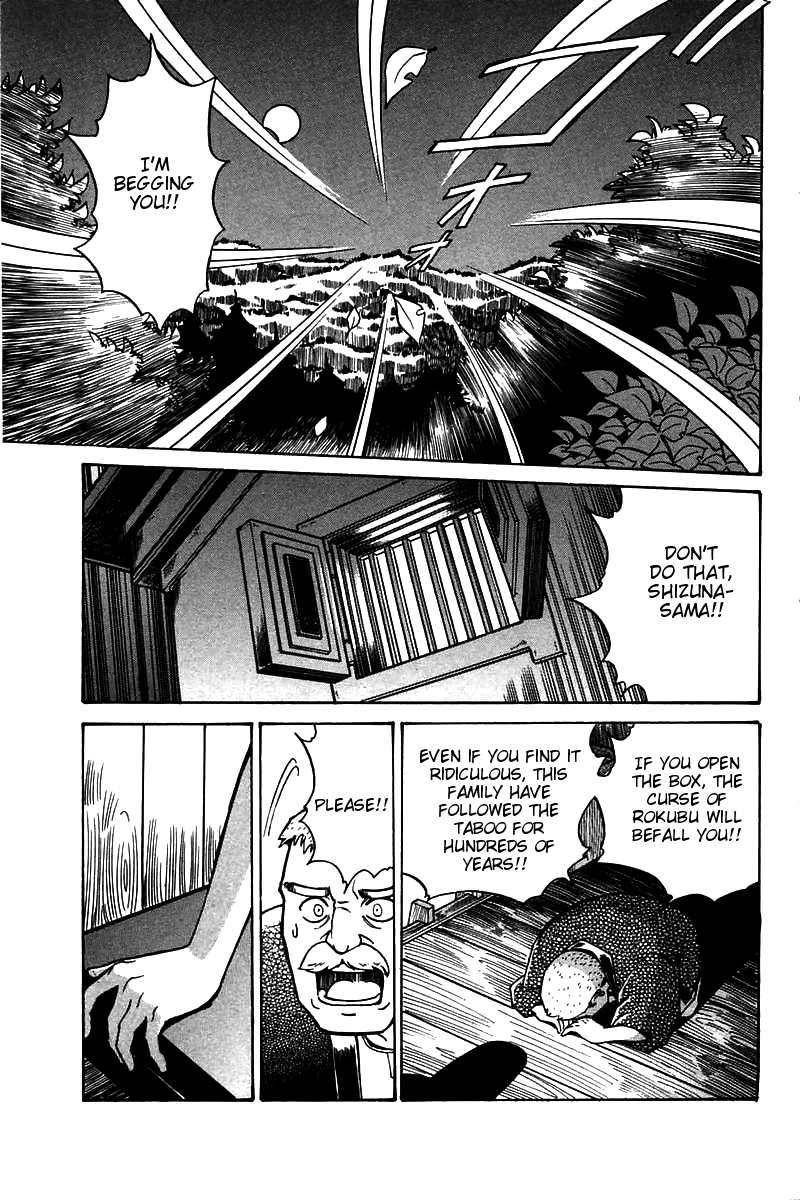 Q.E.D. - Shoumei Shuuryou Chapter 3.1 page 6 - Chapter 3.1: Rokubu's Treasure (Part 1)