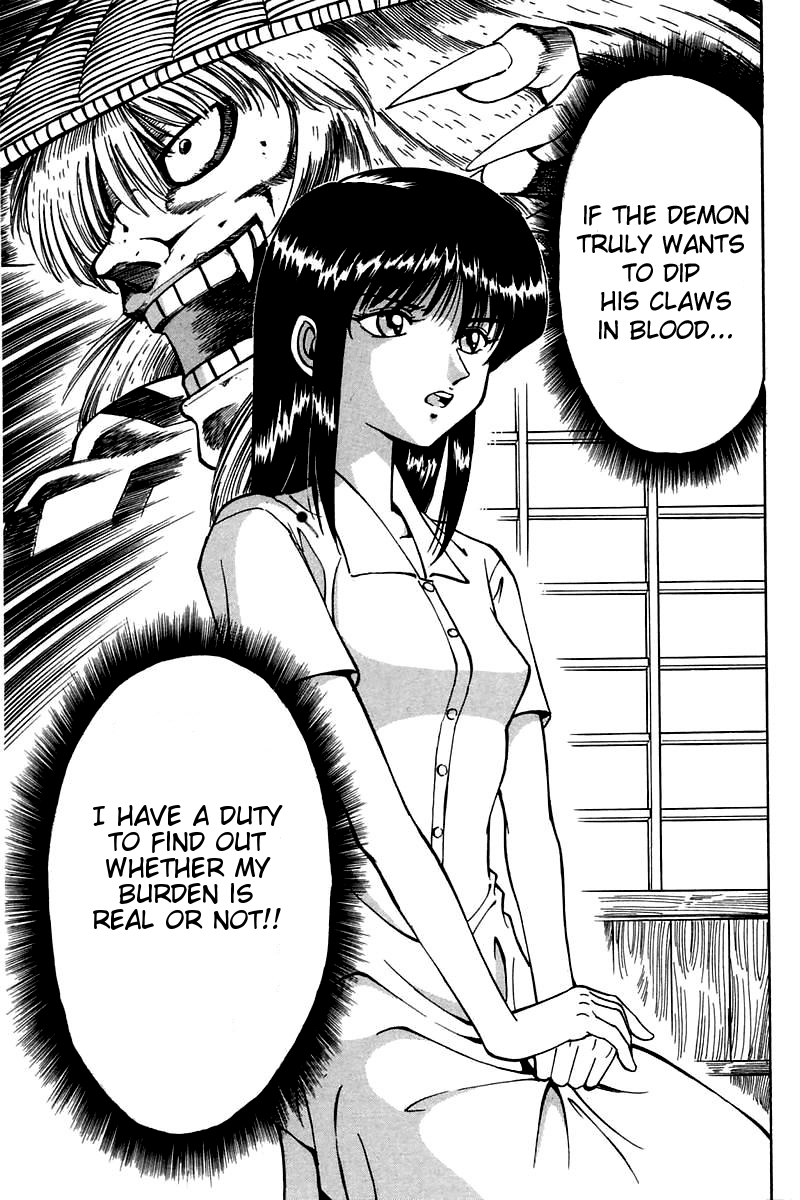 Q.E.D. - Shoumei Shuuryou Chapter 3.1 page 60 - Chapter 3.1: Rokubu's Treasure (Part 1)