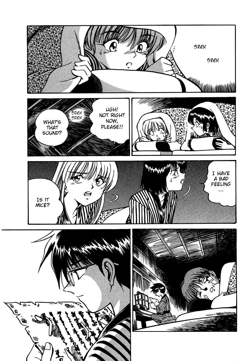 Q.E.D. - Shoumei Shuuryou Chapter 3.1 page 62 - Chapter 3.1: Rokubu's Treasure (Part 1)