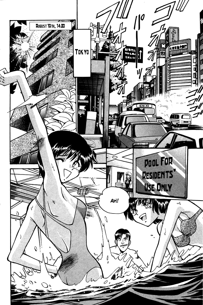 Q.E.D. - Shoumei Shuuryou Chapter 3.1 page 8 - Chapter 3.1: Rokubu's Treasure (Part 1)