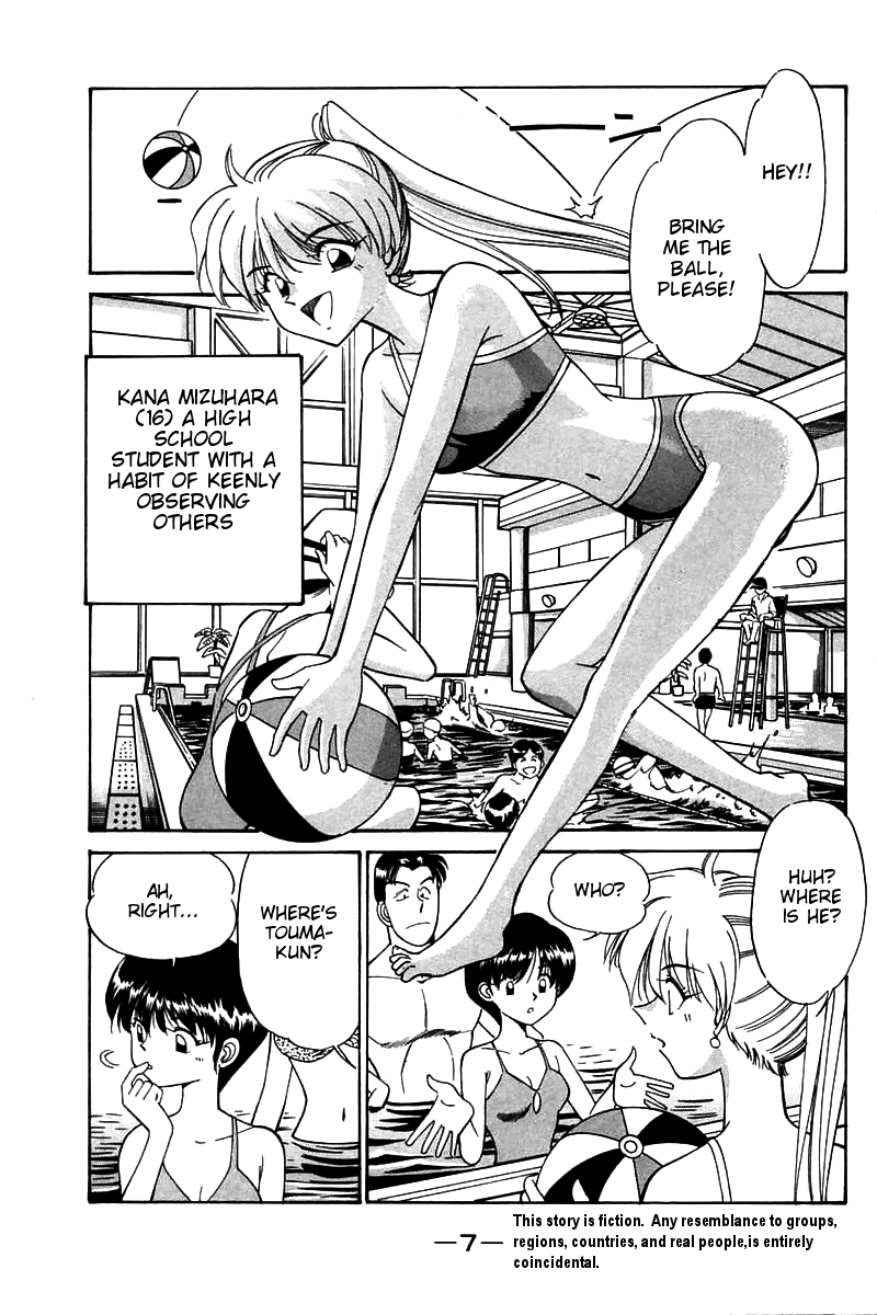 Q.E.D. - Shoumei Shuuryou Chapter 3.1 page 9 - Chapter 3.1: Rokubu's Treasure (Part 1)
