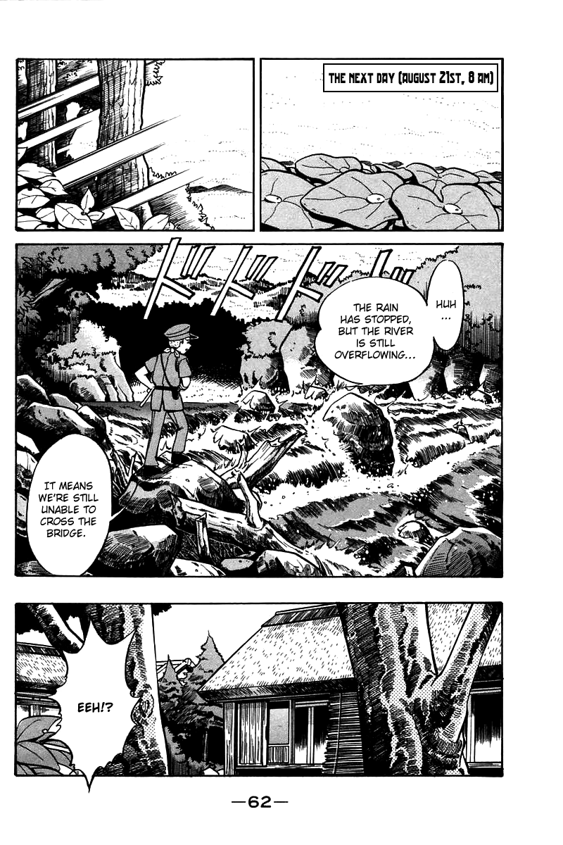 Q.E.D. - Shoumei Shuuryou Chapter 3.2 page 1 - Chapter 3.2: Rokubu's Treasure (Part 2)