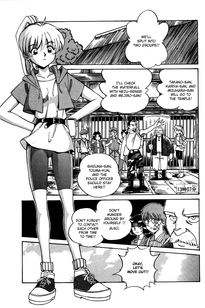 Q.E.D. - Shoumei Shuuryou Chapter 3.2 page 10 - Chapter 3.2: Rokubu's Treasure (Part 2)