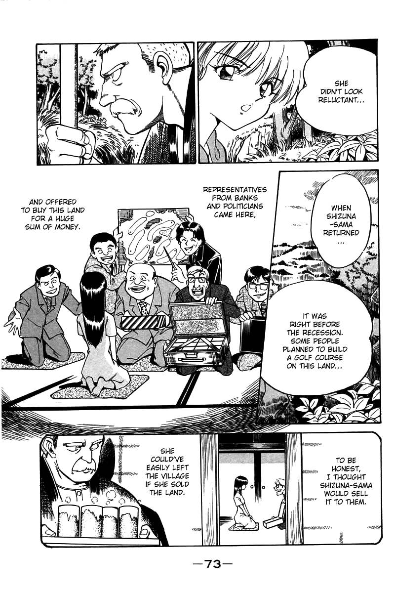 Q.E.D. - Shoumei Shuuryou Chapter 3.2 page 12 - Chapter 3.2: Rokubu's Treasure (Part 2)