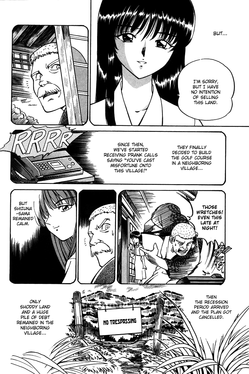 Q.E.D. - Shoumei Shuuryou Chapter 3.2 page 13 - Chapter 3.2: Rokubu's Treasure (Part 2)