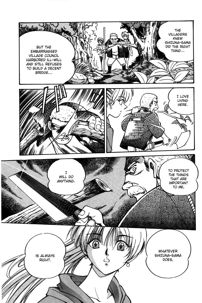 Q.E.D. - Shoumei Shuuryou Chapter 3.2 page 14 - Chapter 3.2: Rokubu's Treasure (Part 2)
