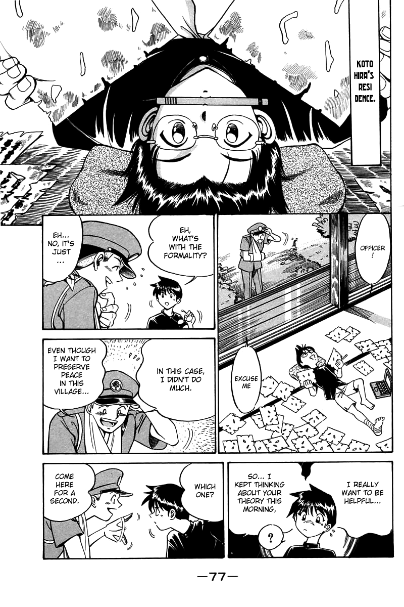 Q.E.D. - Shoumei Shuuryou Chapter 3.2 page 16 - Chapter 3.2: Rokubu's Treasure (Part 2)
