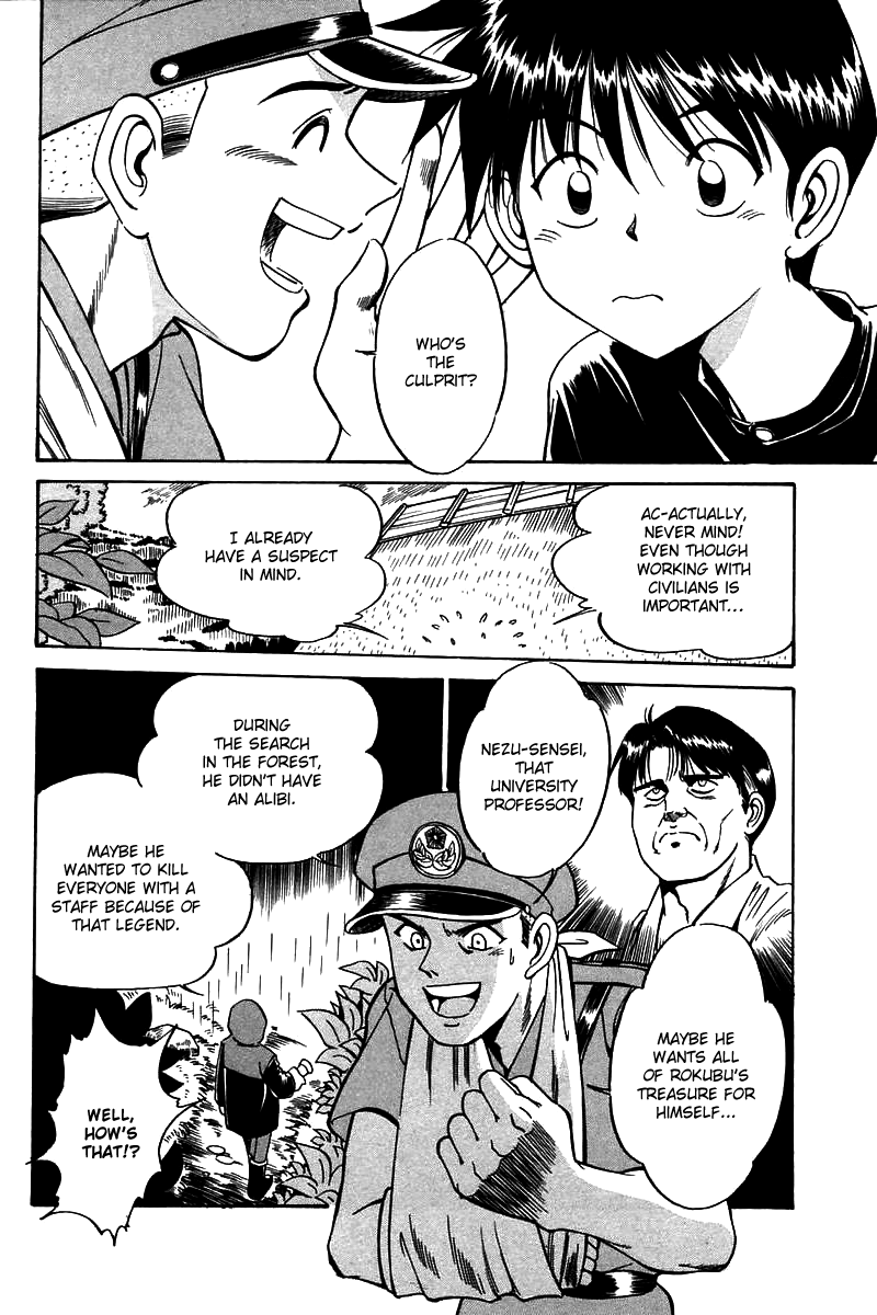 Q.E.D. - Shoumei Shuuryou Chapter 3.2 page 17 - Chapter 3.2: Rokubu's Treasure (Part 2)