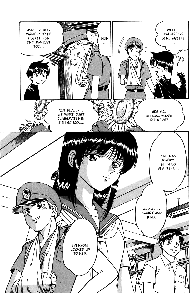 Q.E.D. - Shoumei Shuuryou Chapter 3.2 page 18 - Chapter 3.2: Rokubu's Treasure (Part 2)