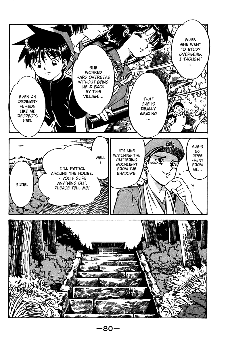 Q.E.D. - Shoumei Shuuryou Chapter 3.2 page 19 - Chapter 3.2: Rokubu's Treasure (Part 2)