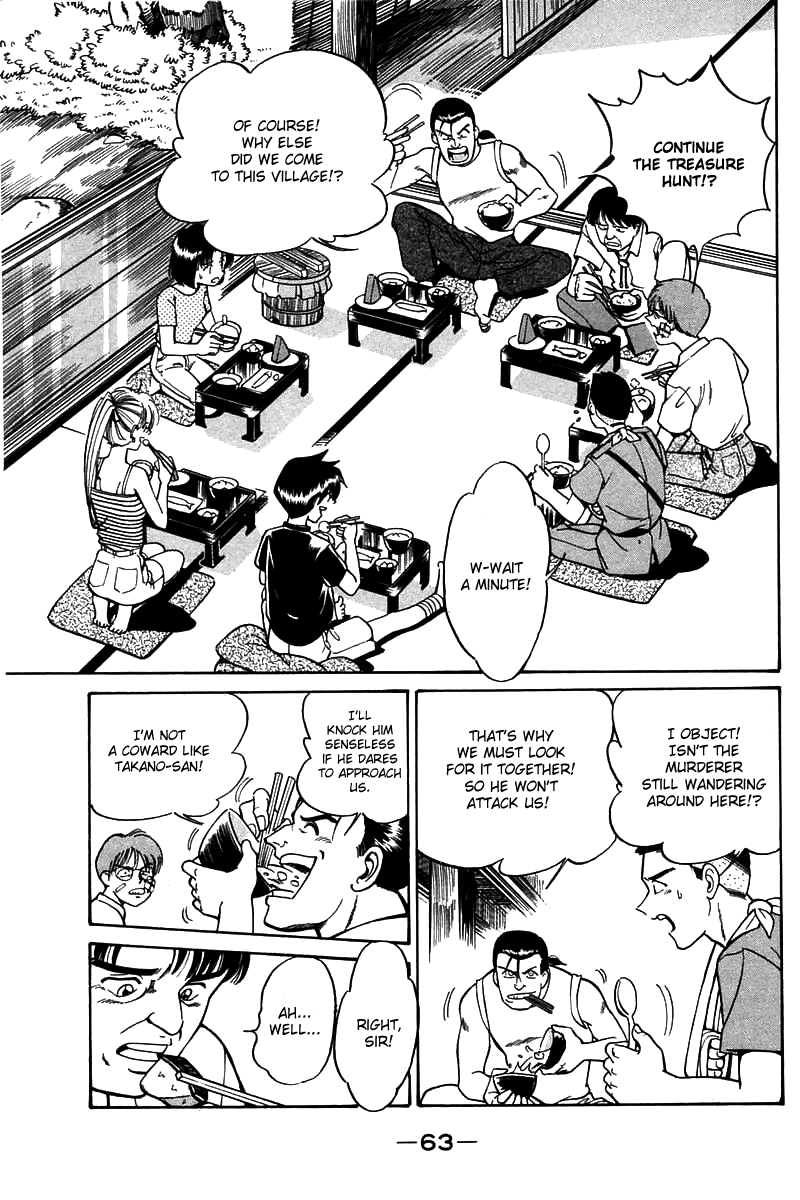 Q.E.D. - Shoumei Shuuryou Chapter 3.2 page 2 - Chapter 3.2: Rokubu's Treasure (Part 2)