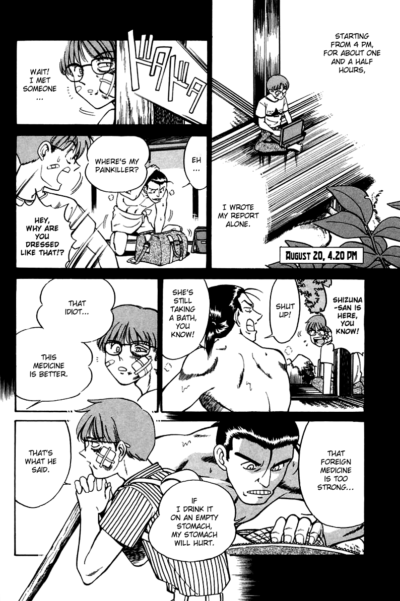 Q.E.D. - Shoumei Shuuryou Chapter 3.2 page 21 - Chapter 3.2: Rokubu's Treasure (Part 2)