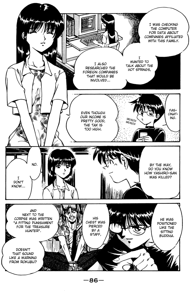 Q.E.D. - Shoumei Shuuryou Chapter 3.2 page 25 - Chapter 3.2: Rokubu's Treasure (Part 2)