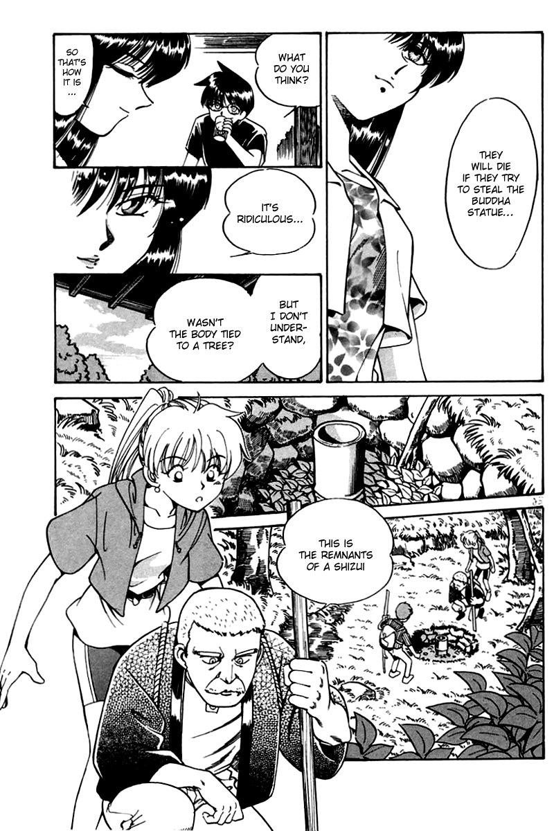 Q.E.D. - Shoumei Shuuryou Chapter 3.2 page 26 - Chapter 3.2: Rokubu's Treasure (Part 2)