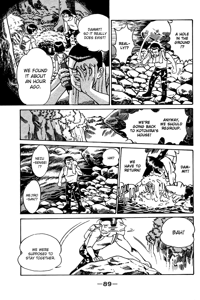 Q.E.D. - Shoumei Shuuryou Chapter 3.2 page 28 - Chapter 3.2: Rokubu's Treasure (Part 2)