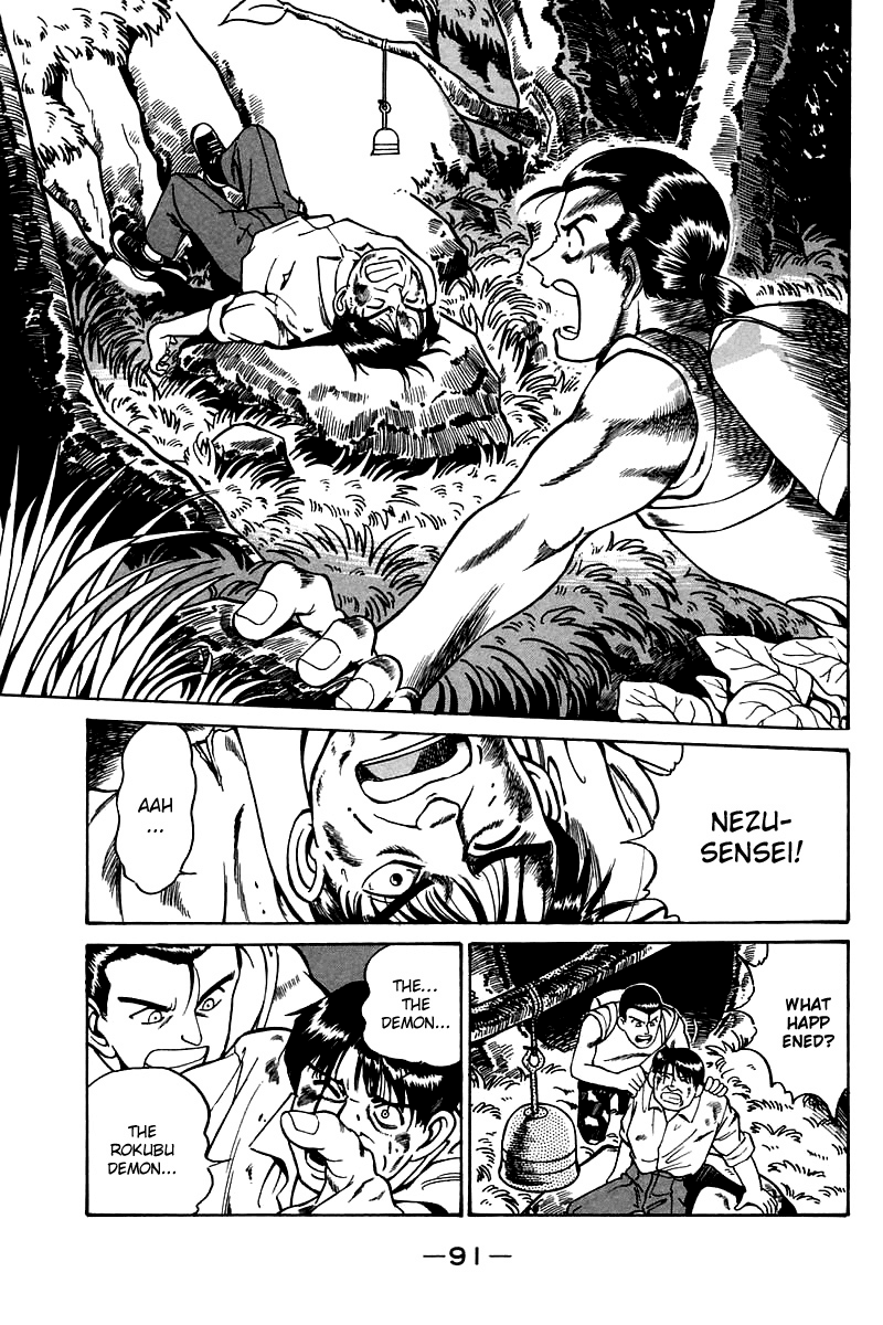 Q.E.D. - Shoumei Shuuryou Chapter 3.2 page 30 - Chapter 3.2: Rokubu's Treasure (Part 2)