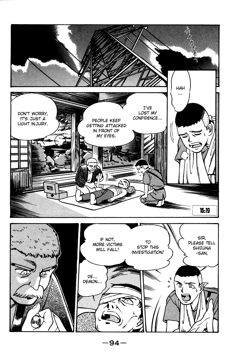 Q.E.D. - Shoumei Shuuryou Chapter 3.2 page 33 - Chapter 3.2: Rokubu's Treasure (Part 2)