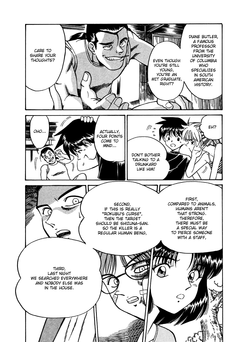 Q.E.D. - Shoumei Shuuryou Chapter 3.2 page 4 - Chapter 3.2: Rokubu's Treasure (Part 2)