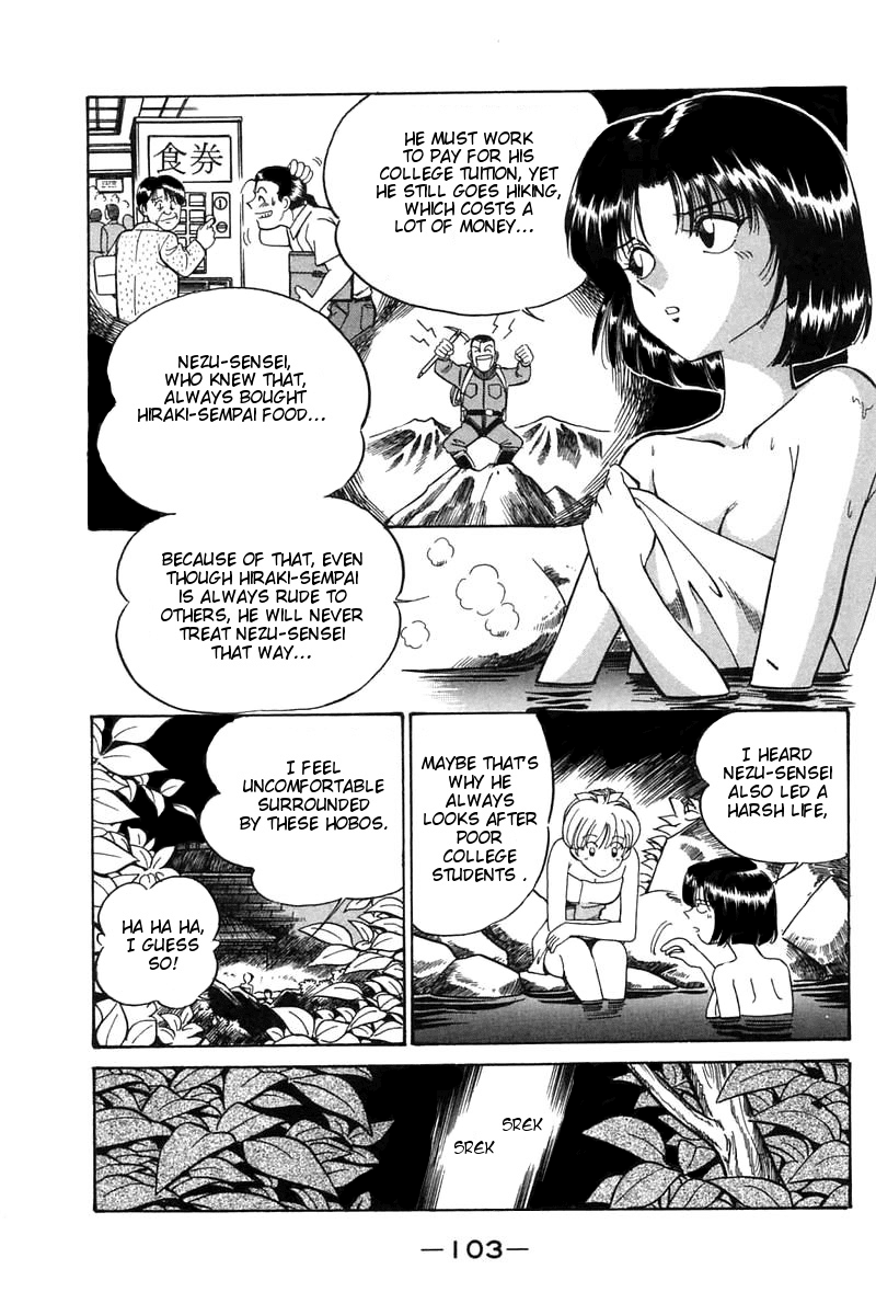 Q.E.D. - Shoumei Shuuryou Chapter 3.2 page 42 - Chapter 3.2: Rokubu's Treasure (Part 2)