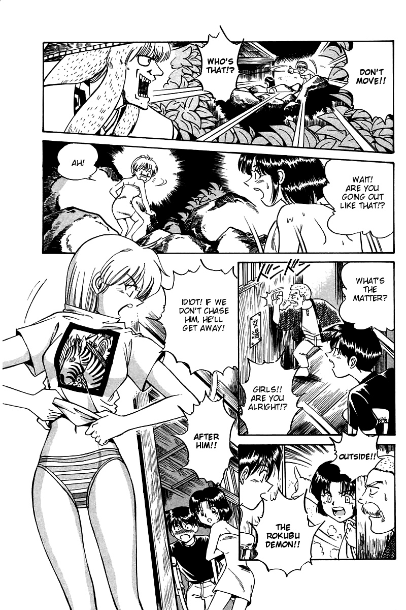 Q.E.D. - Shoumei Shuuryou Chapter 3.2 page 44 - Chapter 3.2: Rokubu's Treasure (Part 2)