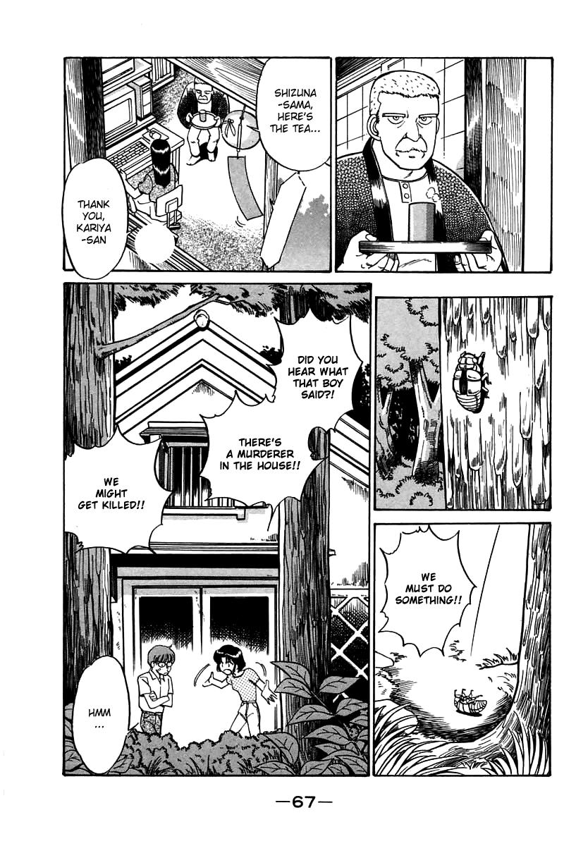 Q.E.D. - Shoumei Shuuryou Chapter 3.2 page 6 - Chapter 3.2: Rokubu's Treasure (Part 2)