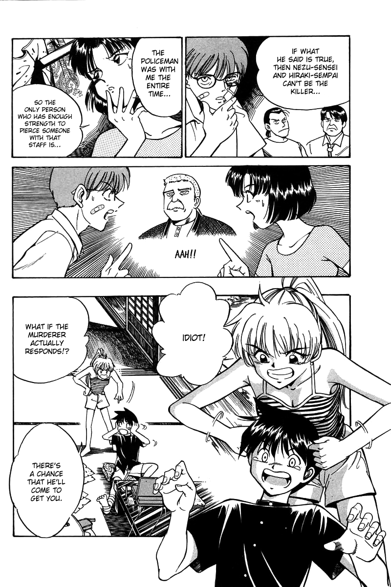Q.E.D. - Shoumei Shuuryou Chapter 3.2 page 7 - Chapter 3.2: Rokubu's Treasure (Part 2)