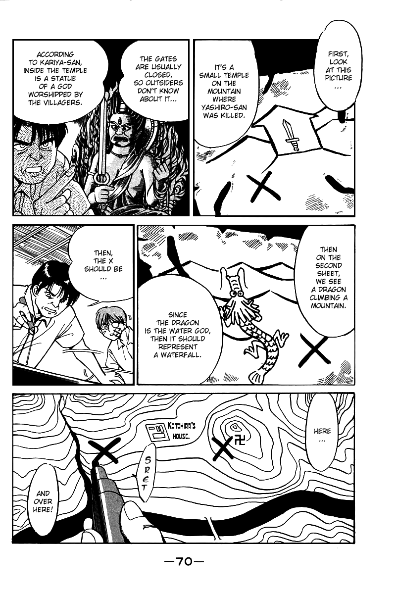 Q.E.D. - Shoumei Shuuryou Chapter 3.2 page 9 - Chapter 3.2: Rokubu's Treasure (Part 2)