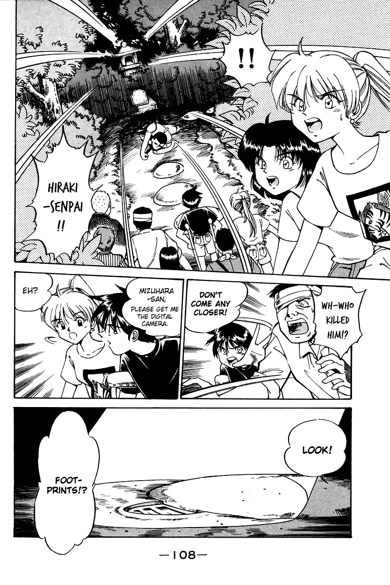 Q.E.D. - Shoumei Shuuryou Chapter 3.3 page 1 - Chapter 3.3: Rokubu's Treasure (Part 3)
