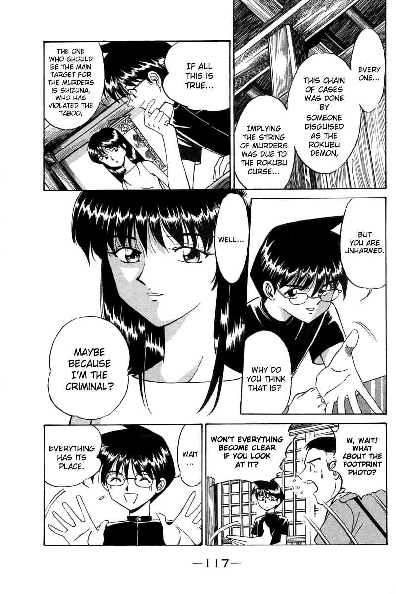 Q.E.D. - Shoumei Shuuryou Chapter 3.3 page 10 - Chapter 3.3: Rokubu's Treasure (Part 3)