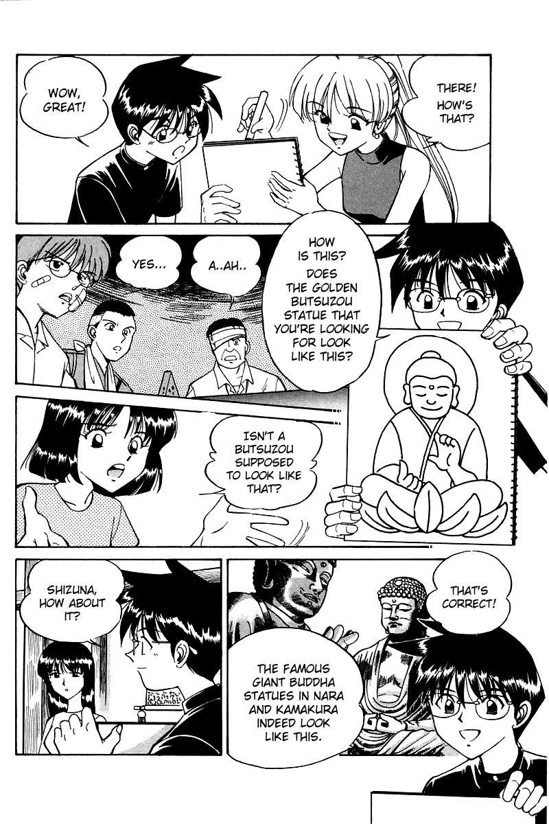 Q.E.D. - Shoumei Shuuryou Chapter 3.3 page 11 - Chapter 3.3: Rokubu's Treasure (Part 3)
