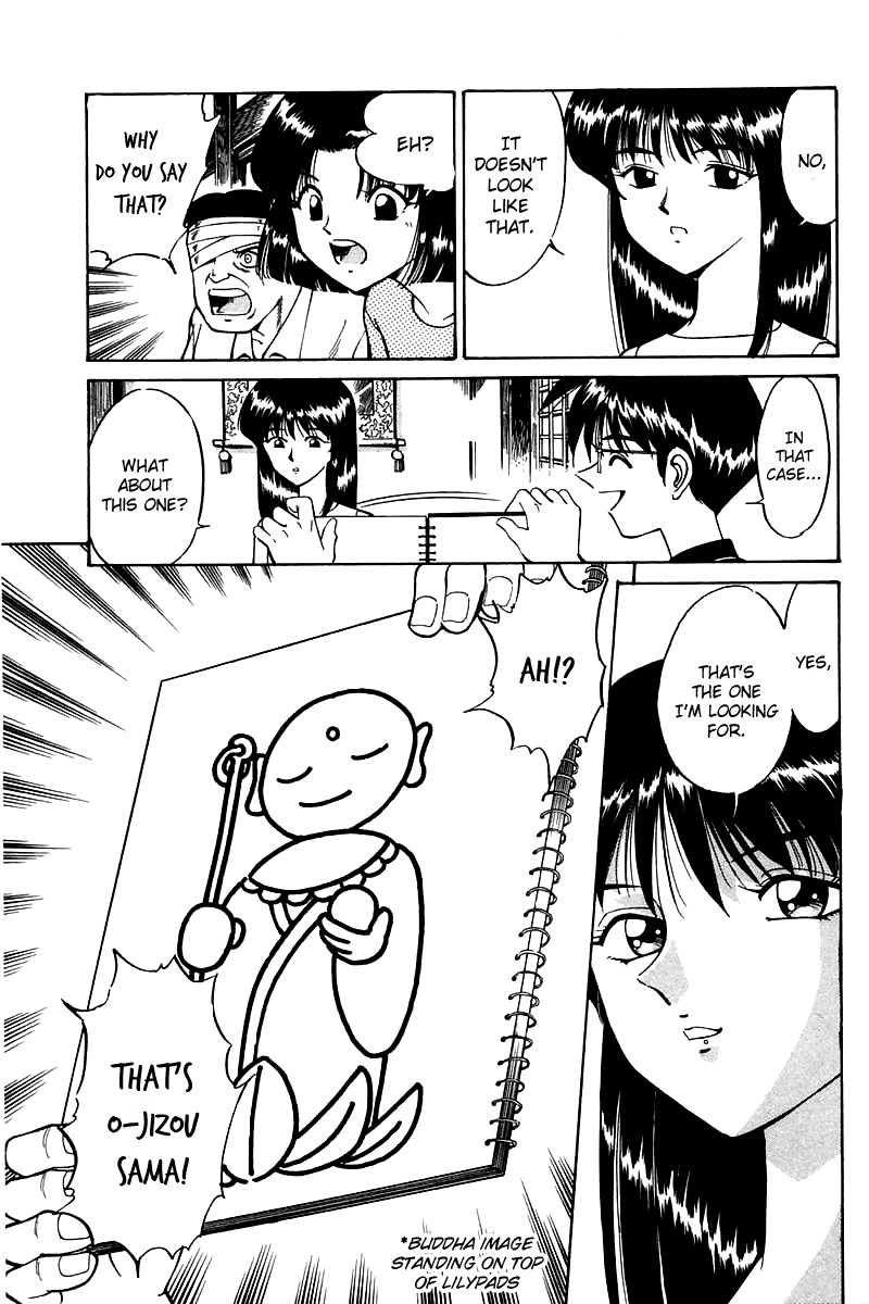 Q.E.D. - Shoumei Shuuryou Chapter 3.3 page 12 - Chapter 3.3: Rokubu's Treasure (Part 3)