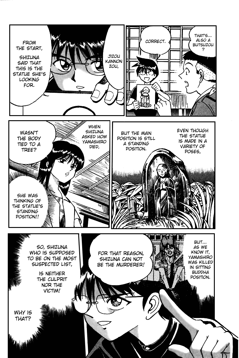 Q.E.D. - Shoumei Shuuryou Chapter 3.3 page 13 - Chapter 3.3: Rokubu's Treasure (Part 3)