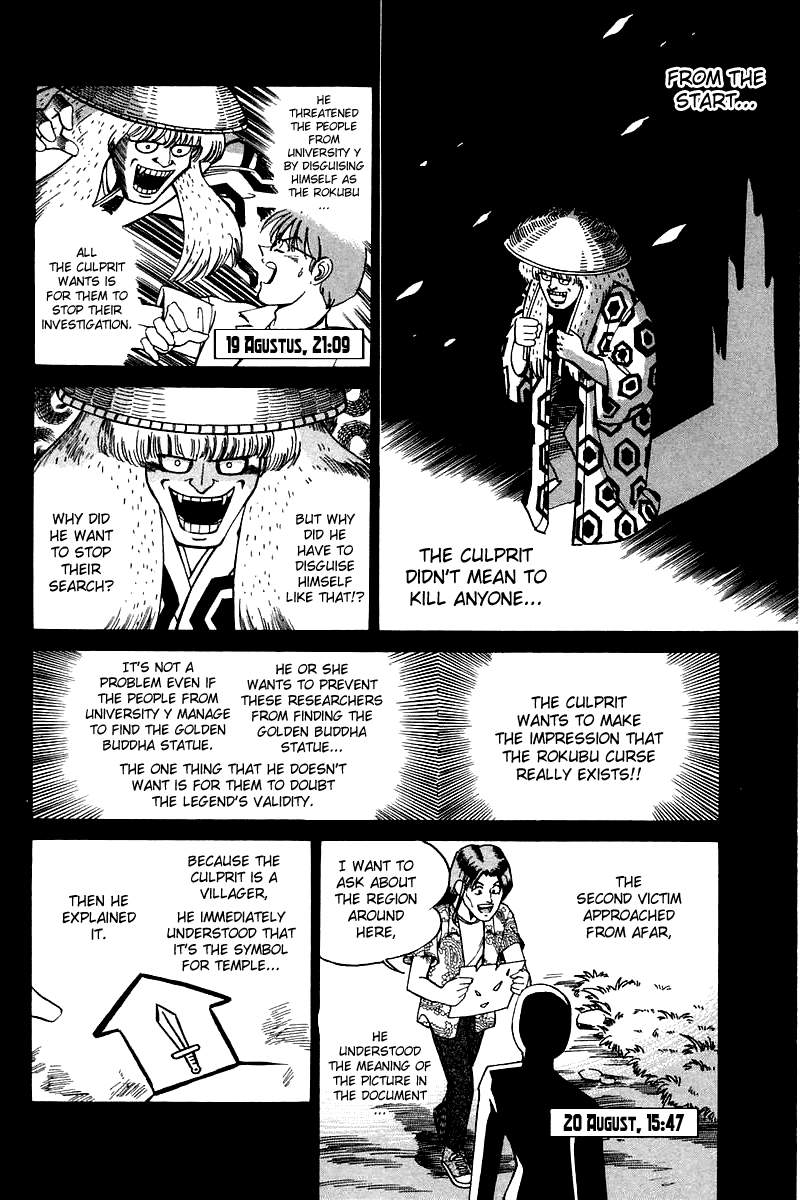Q.E.D. - Shoumei Shuuryou Chapter 3.3 page 15 - Chapter 3.3: Rokubu's Treasure (Part 3)