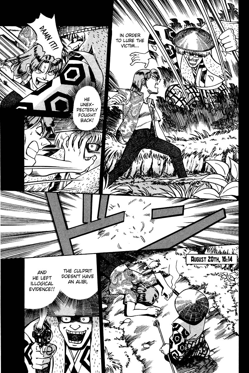 Q.E.D. - Shoumei Shuuryou Chapter 3.3 page 16 - Chapter 3.3: Rokubu's Treasure (Part 3)