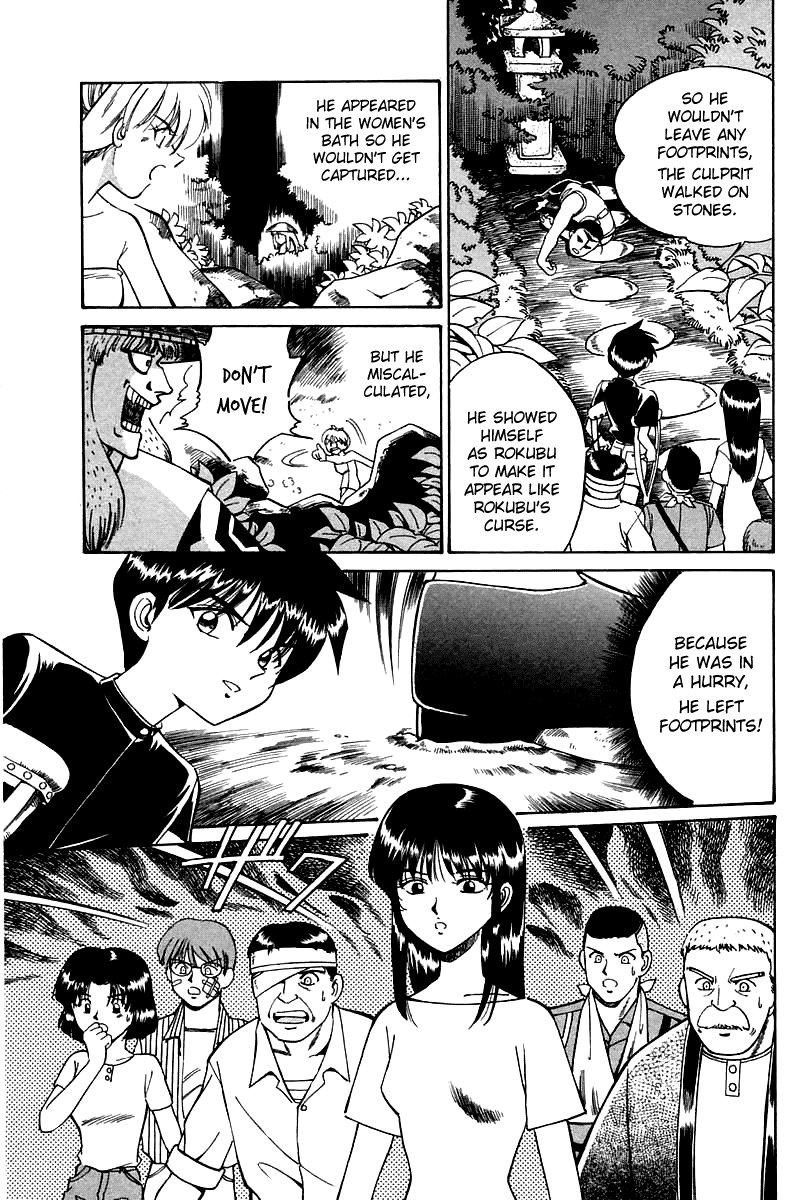Q.E.D. - Shoumei Shuuryou Chapter 3.3 page 2 - Chapter 3.3: Rokubu's Treasure (Part 3)