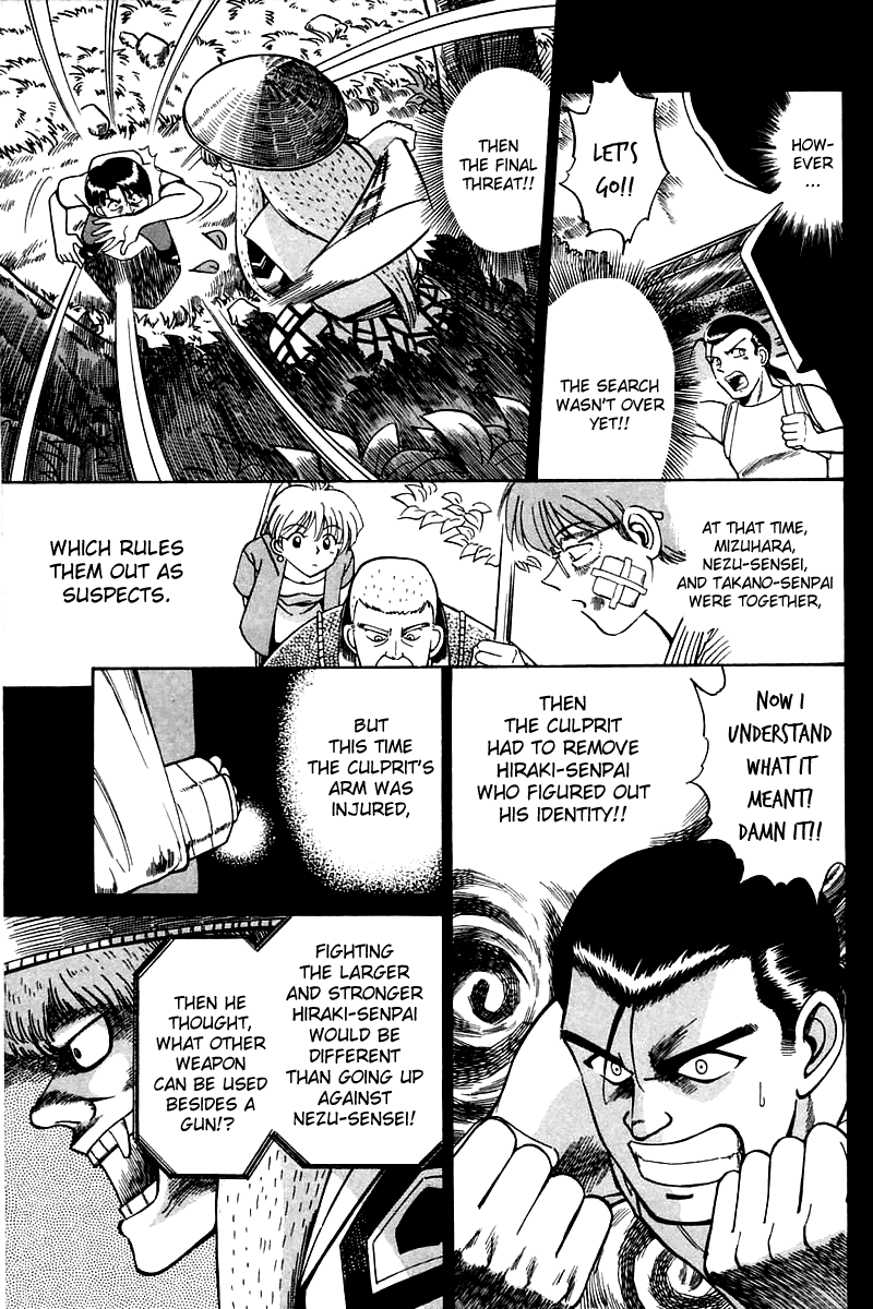 Q.E.D. - Shoumei Shuuryou Chapter 3.3 page 20 - Chapter 3.3: Rokubu's Treasure (Part 3)