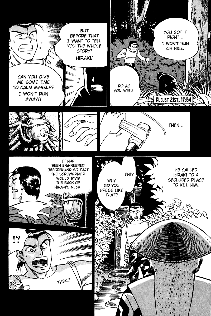 Q.E.D. - Shoumei Shuuryou Chapter 3.3 page 21 - Chapter 3.3: Rokubu's Treasure (Part 3)