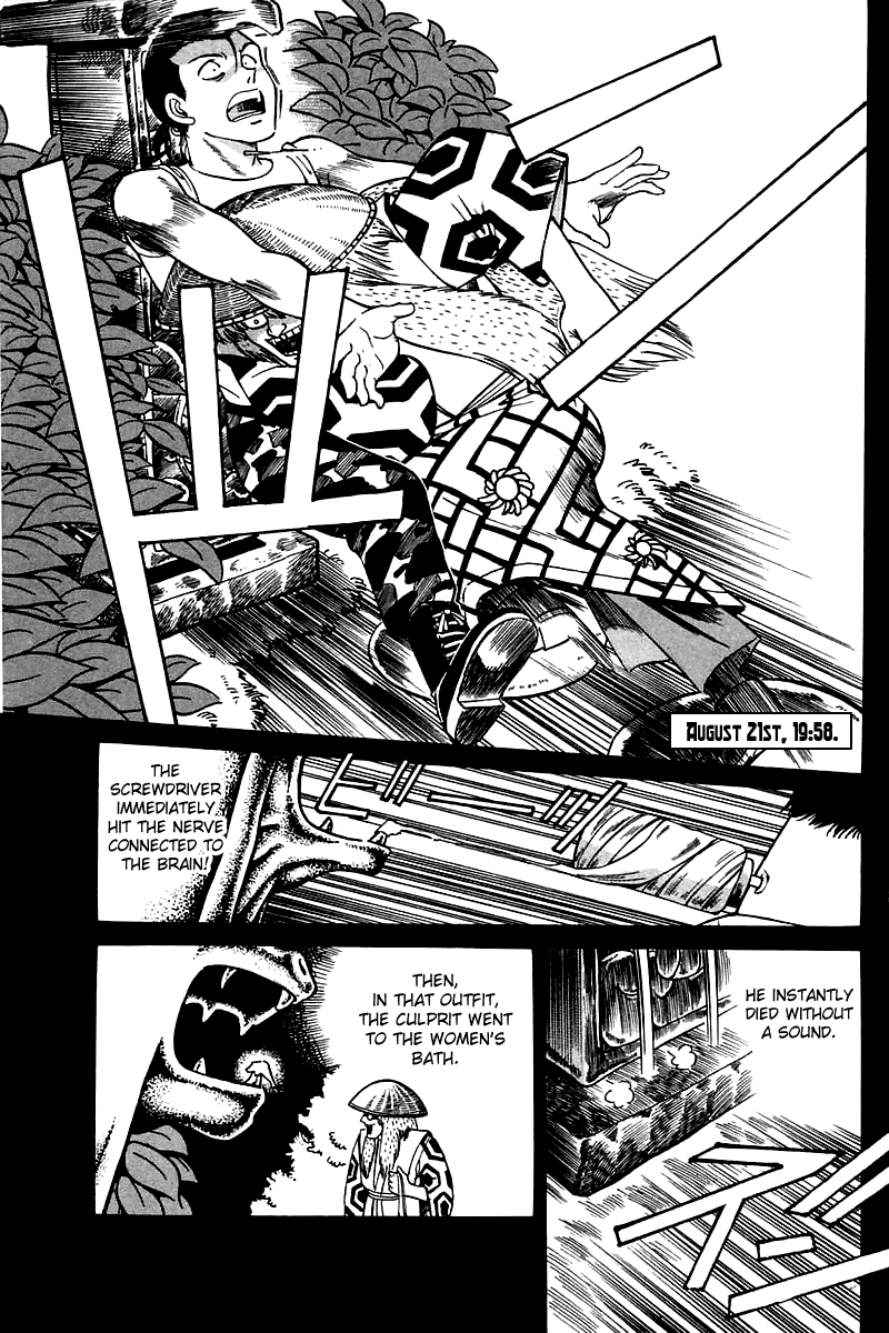 Q.E.D. - Shoumei Shuuryou Chapter 3.3 page 22 - Chapter 3.3: Rokubu's Treasure (Part 3)