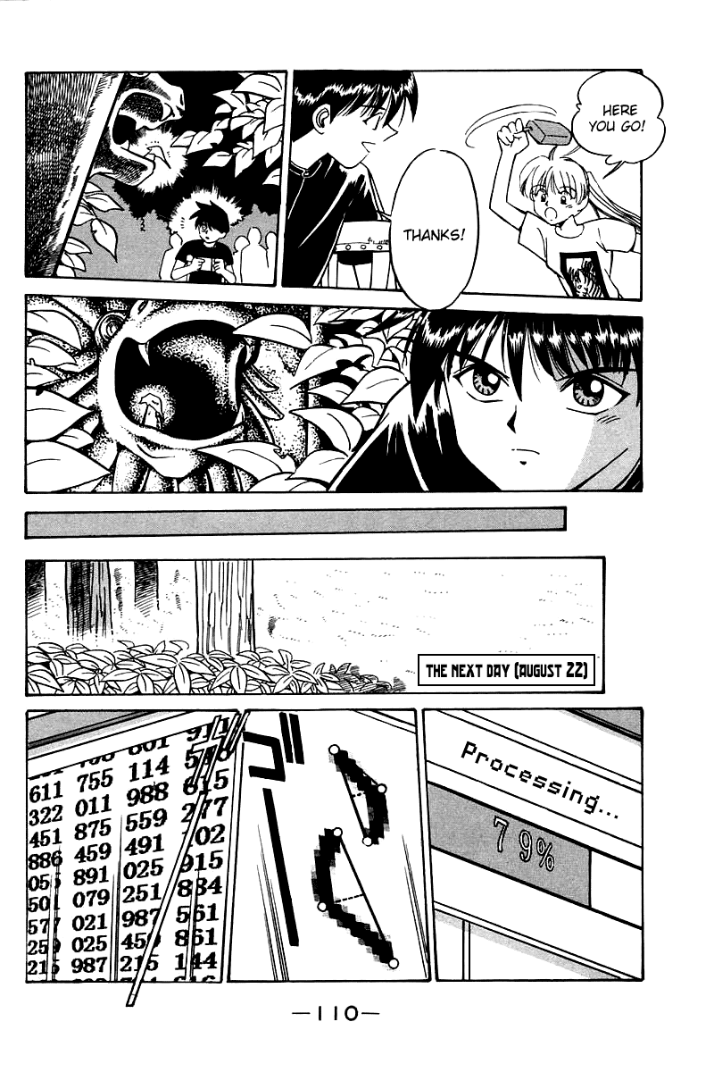 Q.E.D. - Shoumei Shuuryou Chapter 3.3 page 3 - Chapter 3.3: Rokubu's Treasure (Part 3)