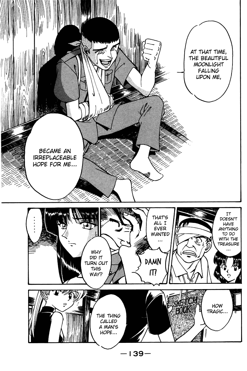 Q.E.D. - Shoumei Shuuryou Chapter 3.3 page 32 - Chapter 3.3: Rokubu's Treasure (Part 3)