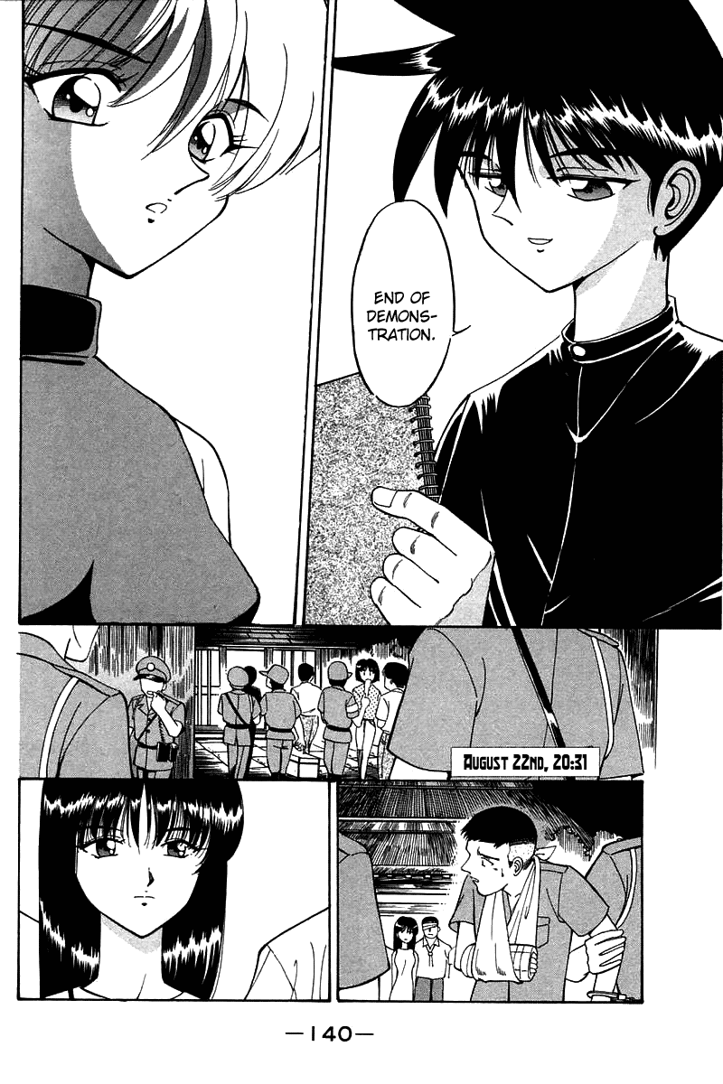 Q.E.D. - Shoumei Shuuryou Chapter 3.3 page 33 - Chapter 3.3: Rokubu's Treasure (Part 3)