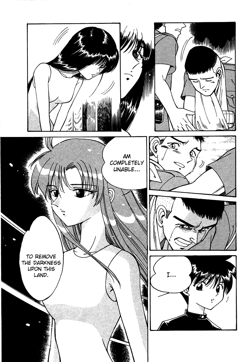 Q.E.D. - Shoumei Shuuryou Chapter 3.3 page 34 - Chapter 3.3: Rokubu's Treasure (Part 3)