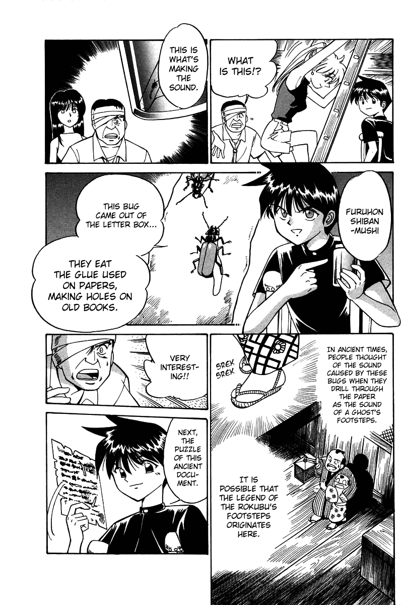 Q.E.D. - Shoumei Shuuryou Chapter 3.3 page 36 - Chapter 3.3: Rokubu's Treasure (Part 3)