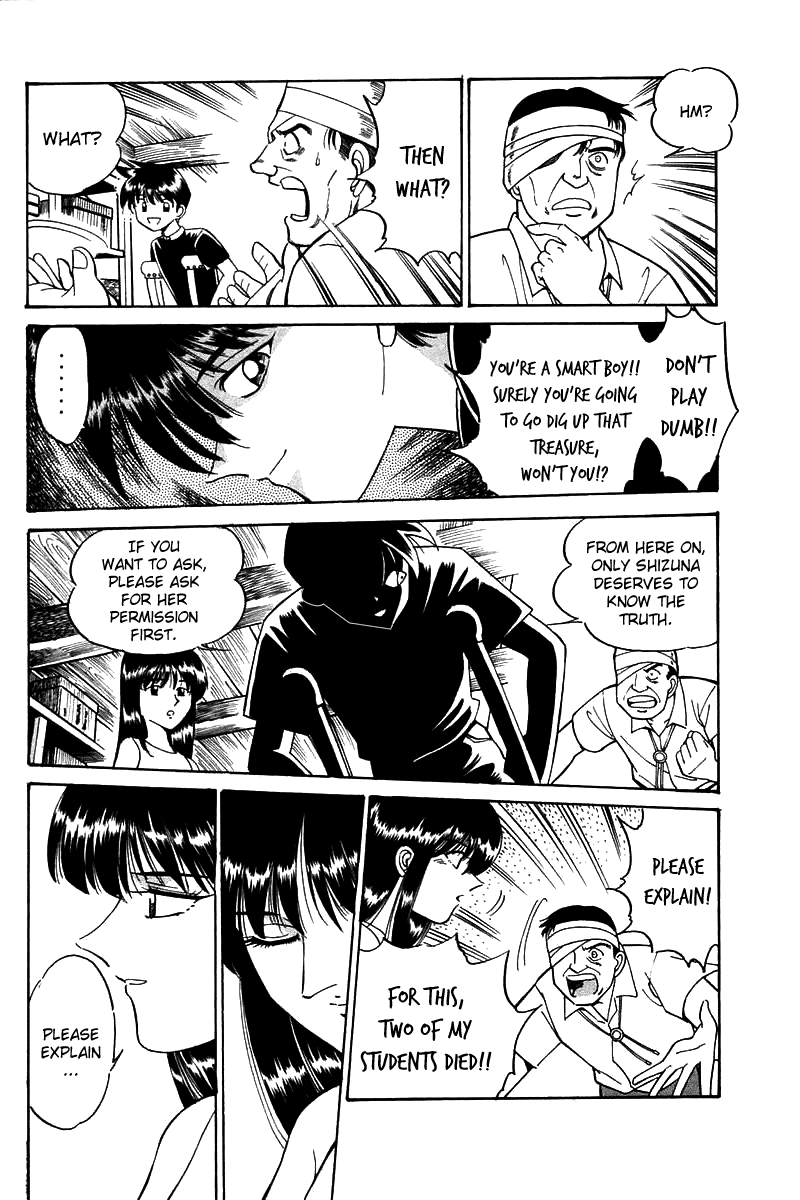 Q.E.D. - Shoumei Shuuryou Chapter 3.3 page 39 - Chapter 3.3: Rokubu's Treasure (Part 3)