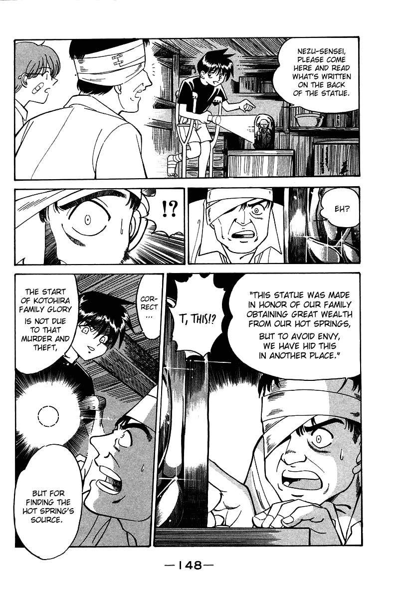 Q.E.D. - Shoumei Shuuryou Chapter 3.3 page 41 - Chapter 3.3: Rokubu's Treasure (Part 3)