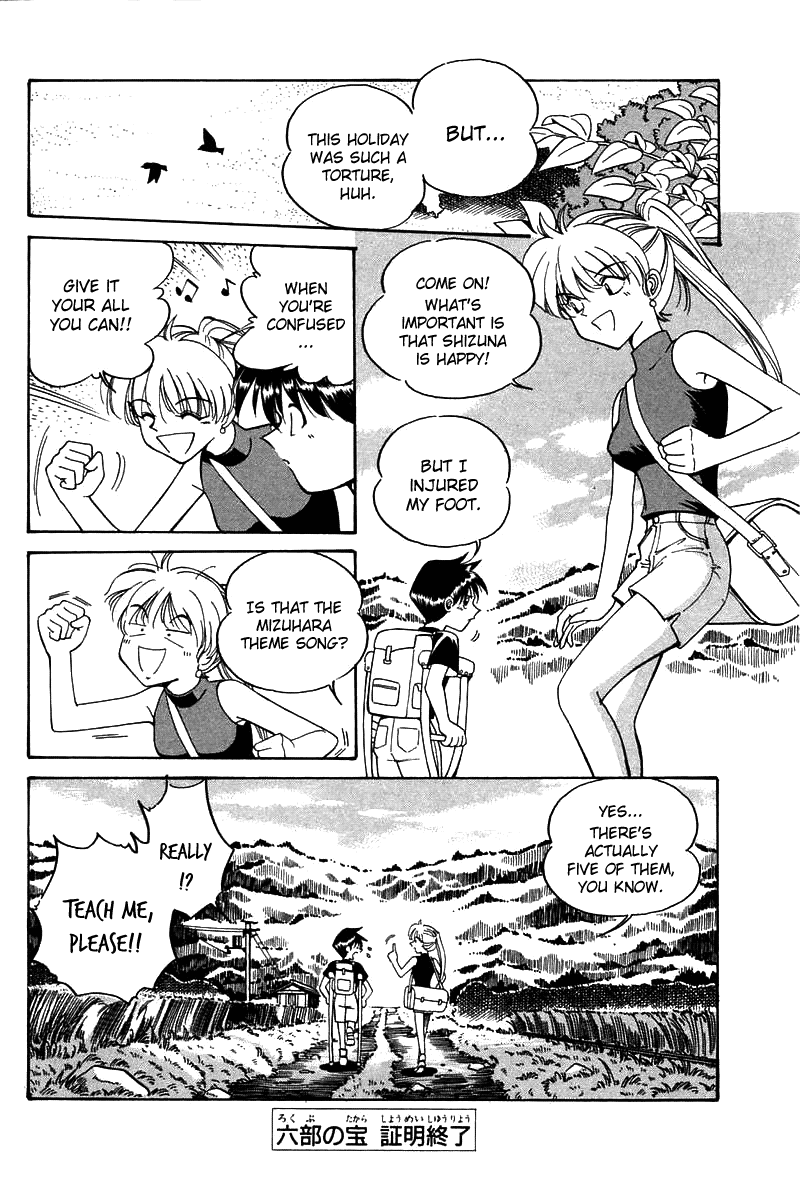 Q.E.D. - Shoumei Shuuryou Chapter 3.3 page 44 - Chapter 3.3: Rokubu's Treasure (Part 3)